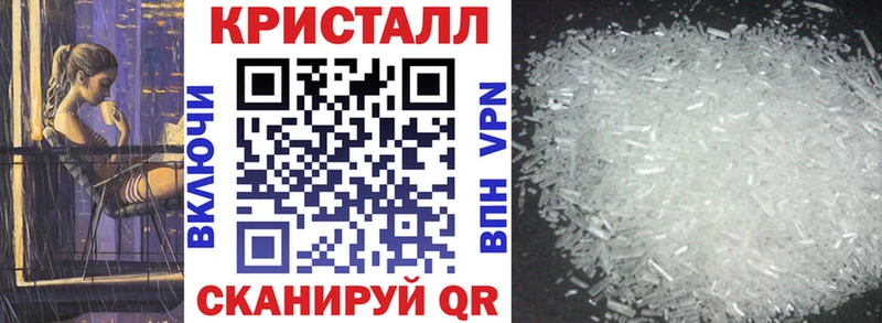 Амфетамин 97%  маркетплейс Telegram  Дедовск 