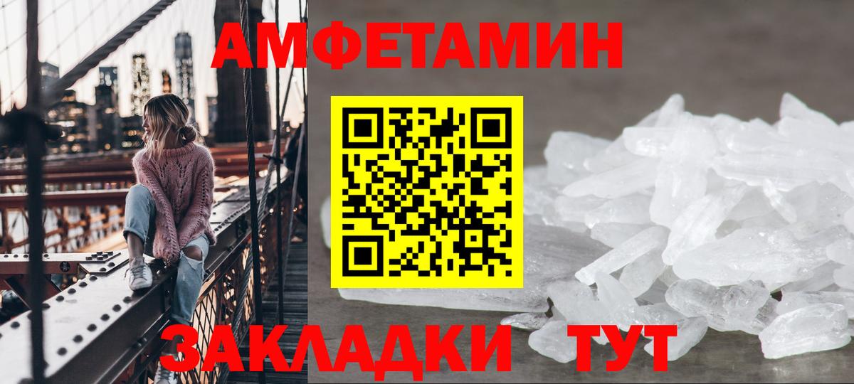 Канабис  Дедовск  КОКАИН  Лсд 25  Мефедрон   Гашиш  Вход с VPN  A PVP СК   Метамфетамин 