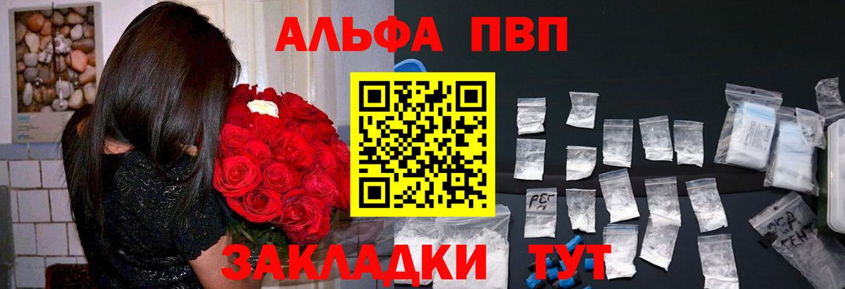 Alpha-PVP СК  купить наркоту  Дедовск  Alfa_PVP  Вход с VPN  Alpha PVP Crystall 