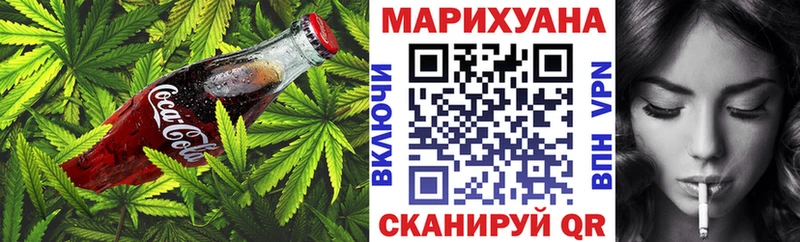 hydra зеркало Дедовск Canna-Cookies марихуана
