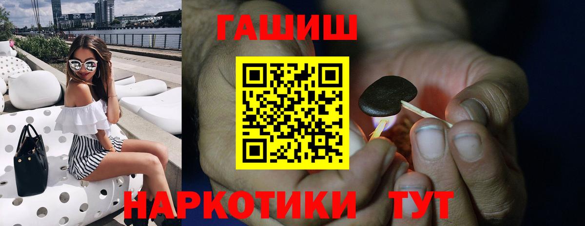 ГАШИШ Изолятор Дедовск