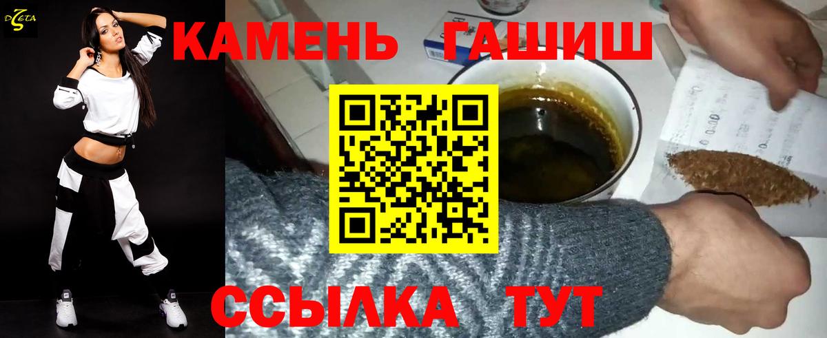 ГАШИШ AMNESIA HAZE Дедовск