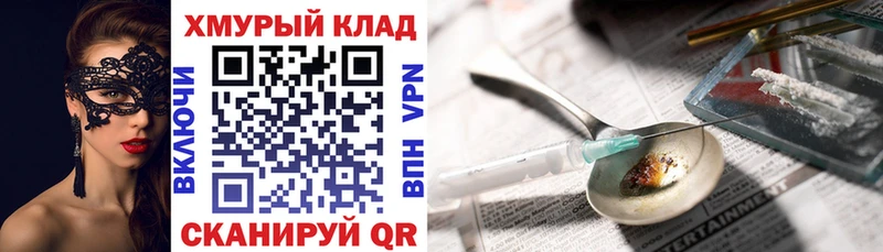 Героин герыч  Дедовск 