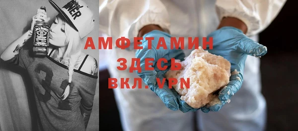 мефедрон мука Алексеевка