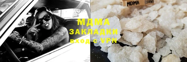 сатива Алексин