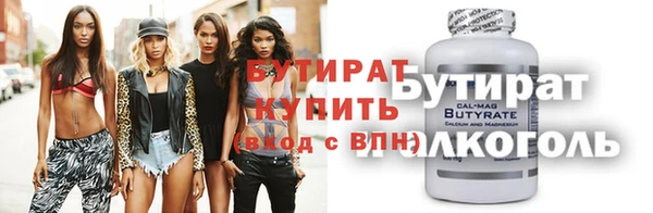 прущие грибы Семикаракорск