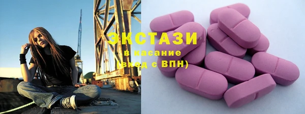 ГАЛЛЮЦИНОГЕННЫЕ ГРИБЫ Алзамай