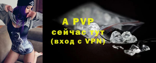 первитин Семилуки