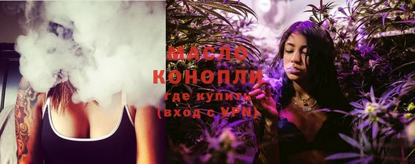 мефедрон мука Алексеевка