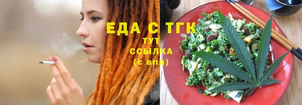 сатива Алексин