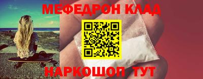 дистиллят марихуана Волжский
