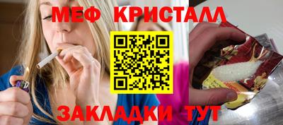 амфетамин Бийск