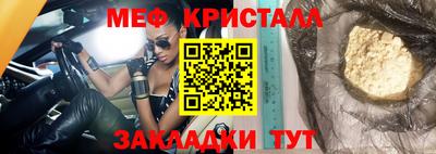 дистиллят марихуана Волжский