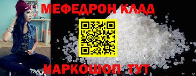 амфетамин Бийск