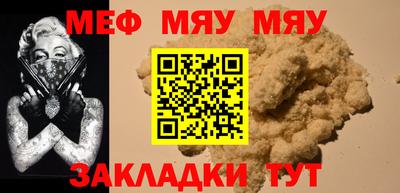 индика Беслан