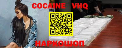 индика Беслан