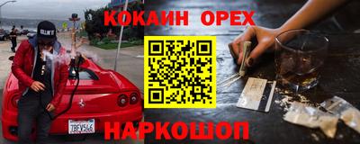 Альфа ПВП Волжск