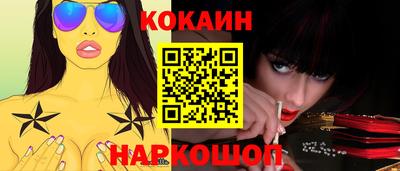 индика Беслан