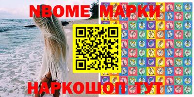дистиллят марихуана Волжский