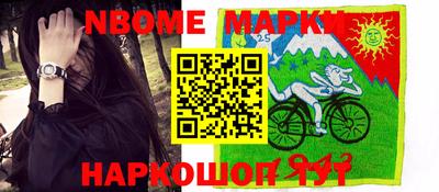 дистиллят марихуана Волжский