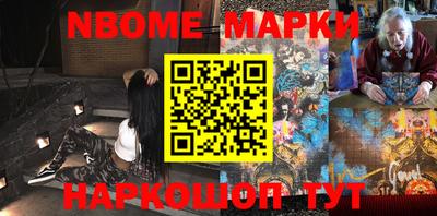 дистиллят марихуана Волжский
