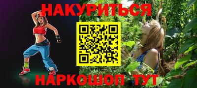 дистиллят марихуана Волжский