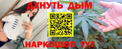 амфетамин Бийск