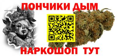 дистиллят марихуана Волжский