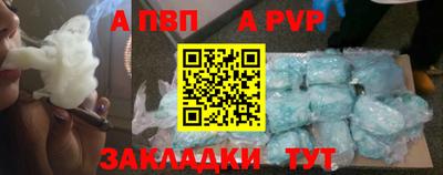 дистиллят марихуана Волжский