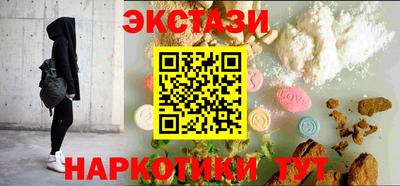 Альфа ПВП Волжск