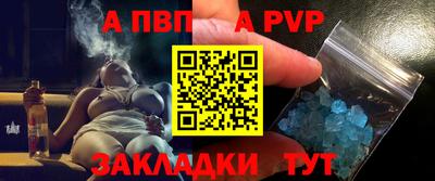 а пвп мука Волгодонск