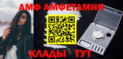 Альфа ПВП Волжск