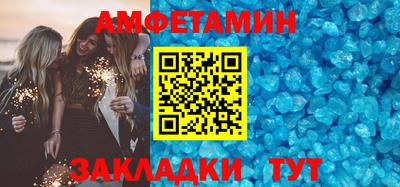 а пвп мука Волгодонск