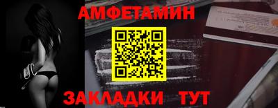 Альфа ПВП Волжск