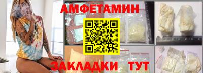 индика Беслан