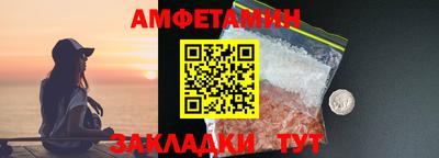 Альфа ПВП Волжск