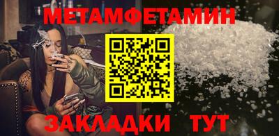 дистиллят марихуана Волжский