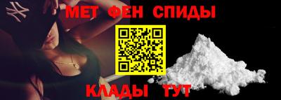 амфетамин Бийск