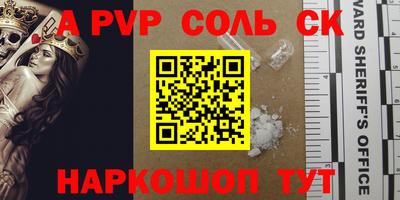 дистиллят марихуана Волжский