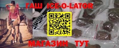 дистиллят марихуана Волжский