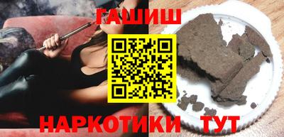 Альфа ПВП Волжск