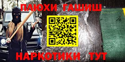 амфетамин Бийск