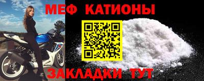 а пвп мука Волгодонск