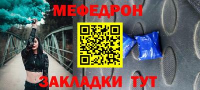 амфетамин Бийск