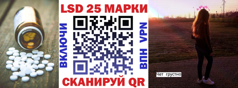 ЛСД экстази кислота Дедовск
