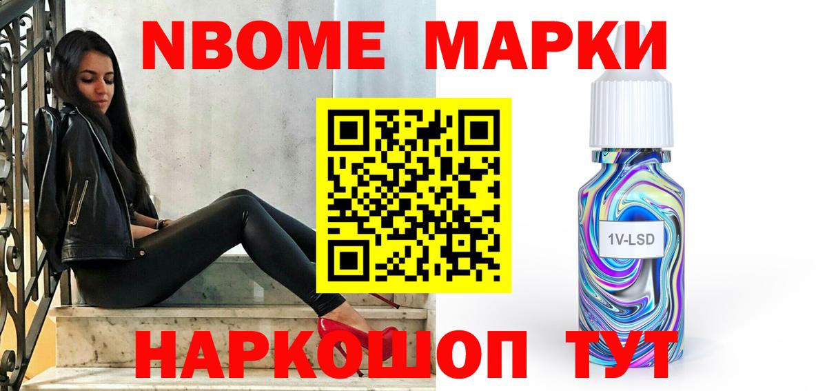ЛСД экстази ecstasy Дедовск
