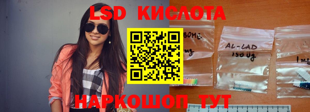 ЛСД экстази ecstasy  Дедовск  ЛСД экстази кислота 