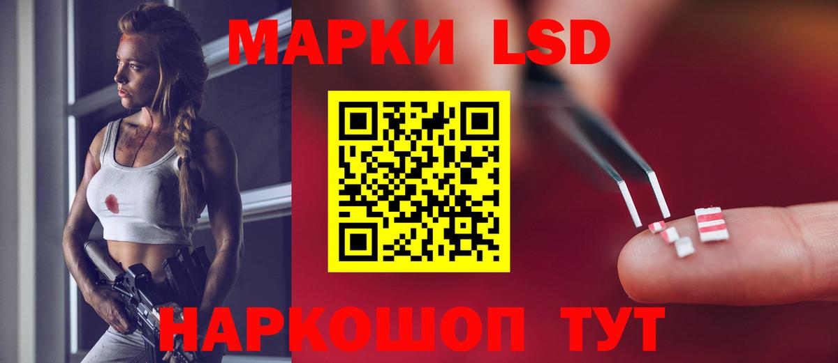 Дедовск  LSD-25 экстази ecstasy  ЛСД экстази  Вход с VPN 