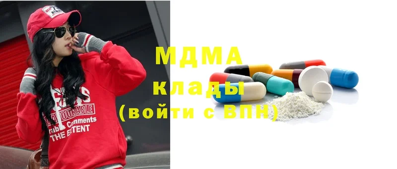 MDMA VHQ  Дедовск 