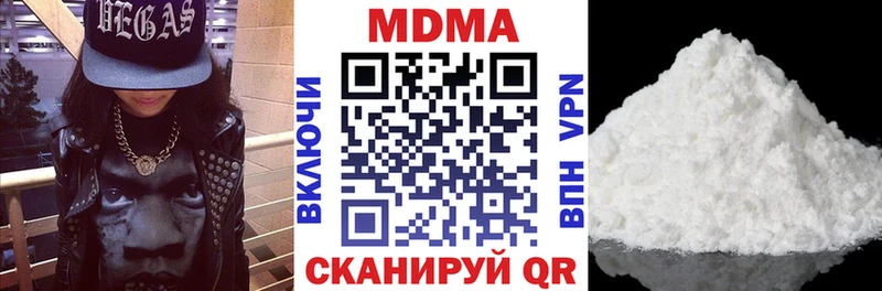 цены наркотик Дедовск МДМА кристаллы